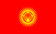 吉尔吉斯斯坦国旗