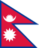 尼泊尔国旗